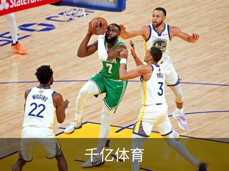 千亿体育.(国际)官方网站-QIANYI SPORTS